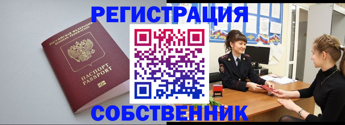 регистрация для школы в Сыктывкаре