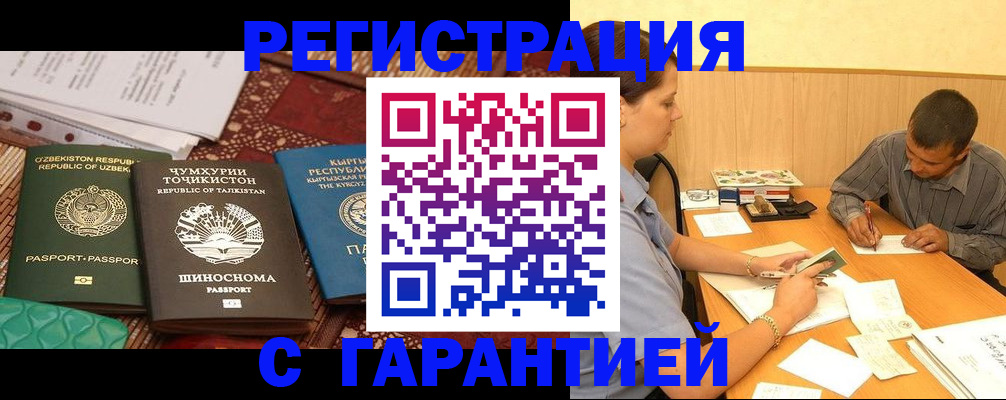 регистрация для дет. сада в Сыктывкаре